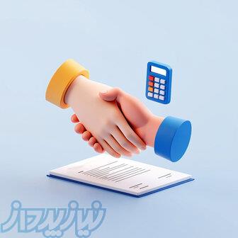 صدور مجوز کسب وکار خانگی و صنفی 