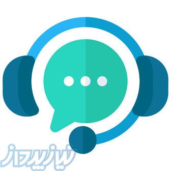 رفع مشکلات کامپیوتر از راه دور 
