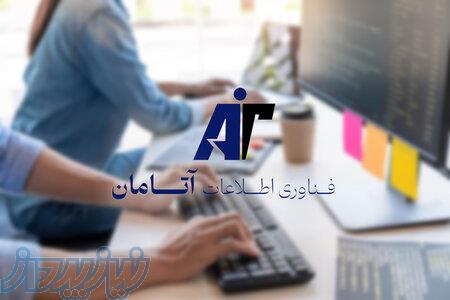 سئو  تخصصی سایت برای افزایش فروش 