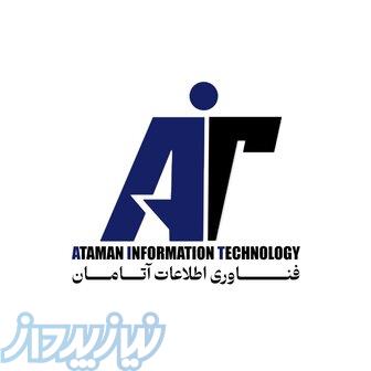 خدمات برنامه‌نویسی حرفه‌ای 