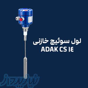 لول سوئیچ خازنی جامدات