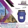 تگزاپن ماده اصلی در تولید انواع شوینده ها