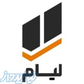 لیام بهترین نرم افزار حسابداری ایران 