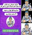 لوله بازکنی تهران لوله بازکنی شبانه روزی لوله بازکنی فوری تخلیه چاه نشت یابی تشخیص 