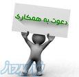 استخدام 