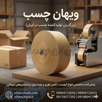 قیمت خرید آبچسب 6 سانت سفید و قهوه ای ساده و خط دار 