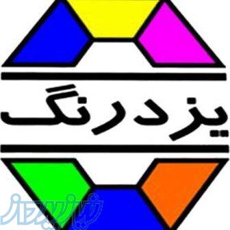 فروش رزین آلکیدی  (رزین لانگ اویل) صنعت رنگ
