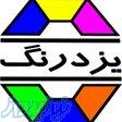 فروش رزین آلکیدی  (رزین لانگ اویل) صنعت رنگ 