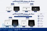 سینک آزمایشگاهی پلی پروپیلن 