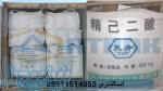 فروش آدپیک اسید (Adipic Acid)