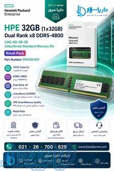 RAP HPE 32GB DDR5-4800 