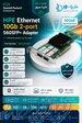 HPE ETHERNET 10G 2P 560SFP  ADAPTER 