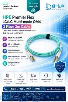 HP PREMIER FLEC LC LC OM4 2M CBL 