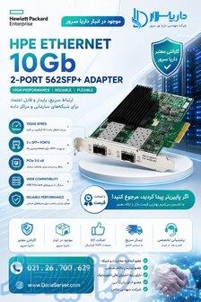 HPE ETHERNET 10G 2P 562SFP  ADAPTER 