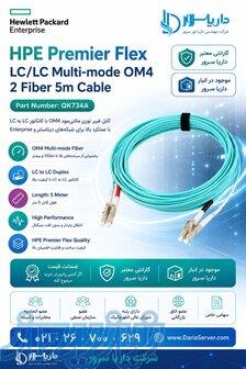 HP PREMIER FLEC LC LC OM4 5M CBL 