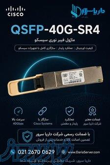 QSFP 40G SR BD 