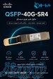 QSFP 40G SR BD 