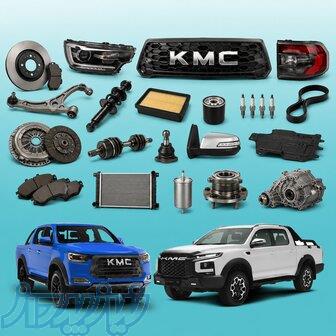 کیت کامل دیسک و صفحه KMC T8 اصلی جک موتور 