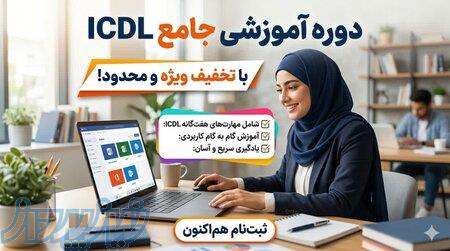 آموزشگاه فناوری اطلاعات نوین پردازان 