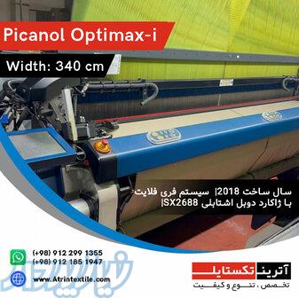 پیکانول Optimax-i 