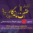 آموزش موسیقی و دوره های مهارتی دیپلم کار و دانش موسیقی 