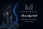 شرکت فناوری پزشکی مدیونیک 