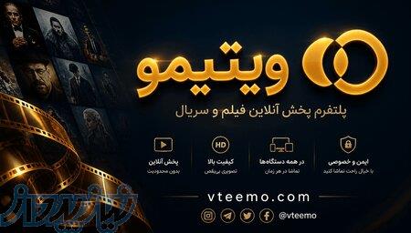 ویتیمو و قدرت استوری 