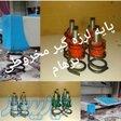 پایه لرزه گیر چرخ خیاطی 