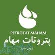 فروش انواع جاذب های سطحی 