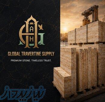 شتاب دهنده صادراتی تراورتن 