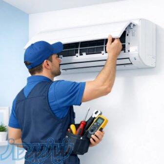 سرویس و تعمیر کولر گازی جنرال برلین 