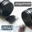 تولید کننده پودرپرفکت ایلیاکالر 09362709033