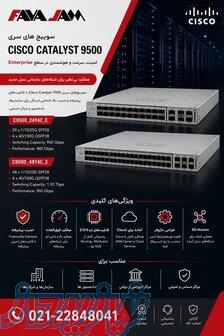 سوئیچ Cisco Catalyst 9500 Series 