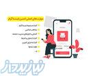 ادمین اینستاگرام، روبیکا، ایتا و    