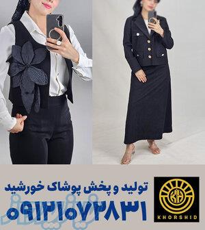 کانال شومیز عمده تهران 