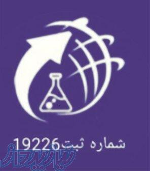 سی ام سی 09120795905  09106753305 