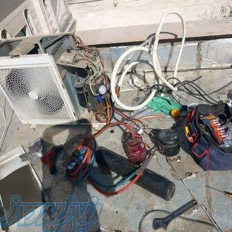 تعمیرات یخچال و لباسشویی خانگی و صنعتی 