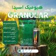 باهیومیک اسید زمینت روبرای رشدمتفاوت اماده کن 
