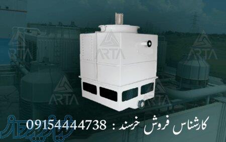 فروش کولینگ تاور 