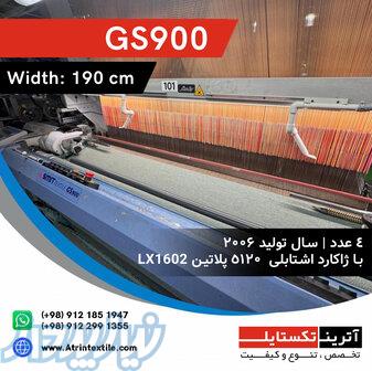 فروش چهار عدد جی اس ۹۰۰ عرض ۱ ۹۰ با ژاکارد اشتابلی  ۵۱۲۰ پلاتین LX1602 