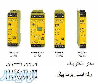 خرید رله حفاظتی Pilz   معرفی رله ایمنی پیلز 