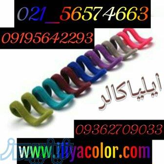 مخمل پاش ایلیاکالر 