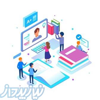 نرم افازر مدیریت آموزشگاه 