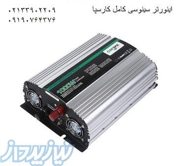 کاربرد اینورتر خورشیدی   solar inveret 