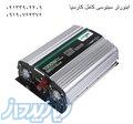کاربرد اینورتر خورشیدی   solar inveret 