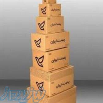 تولید و تامین انبوه کارتن و پاکت پستی (تحویل فوری) با قیمت استثنایی 