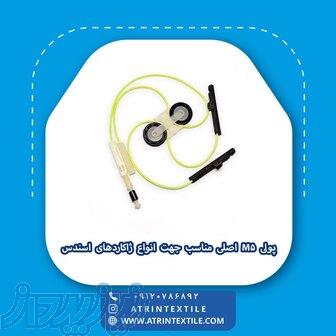 پولی M5 اصلی مناسب جهت انواع ژاکاردهای اسندس 