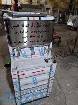 آبسردکن استیل صنعتی 