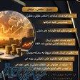 خدمات حسابداری و مالیاتی وپیش رسیدگی تامین اجتماعی 