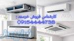 فروش فن کویل ایرانی 